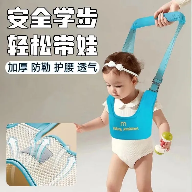 【带娃神器】婴儿学步带舒适透气宝宝走路学行带户外散步解放腰部商品图