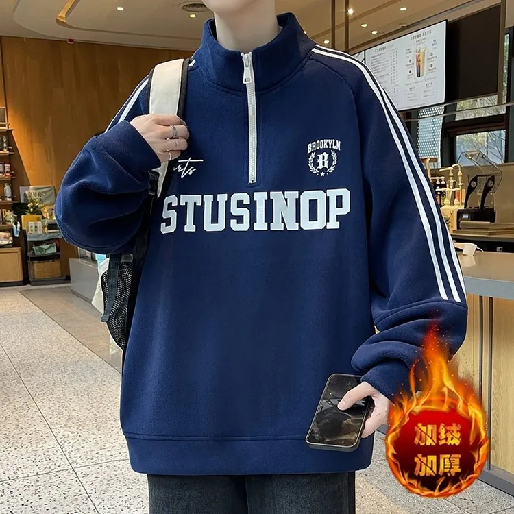 青少年奥粒绒半高领卫衣男学院风百搭潮流加绒加厚保暖学生打底衫