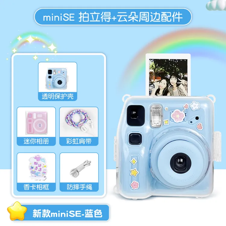 未拆封 Fujifilm/富士 开学季送女孩miniSE/13拍立得生日礼物商品图