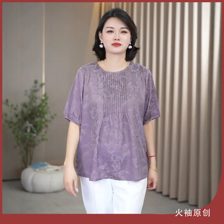 火袖G991中老年压褶提花上衣夏装新款宽松显瘦短袖气质大码小衫女