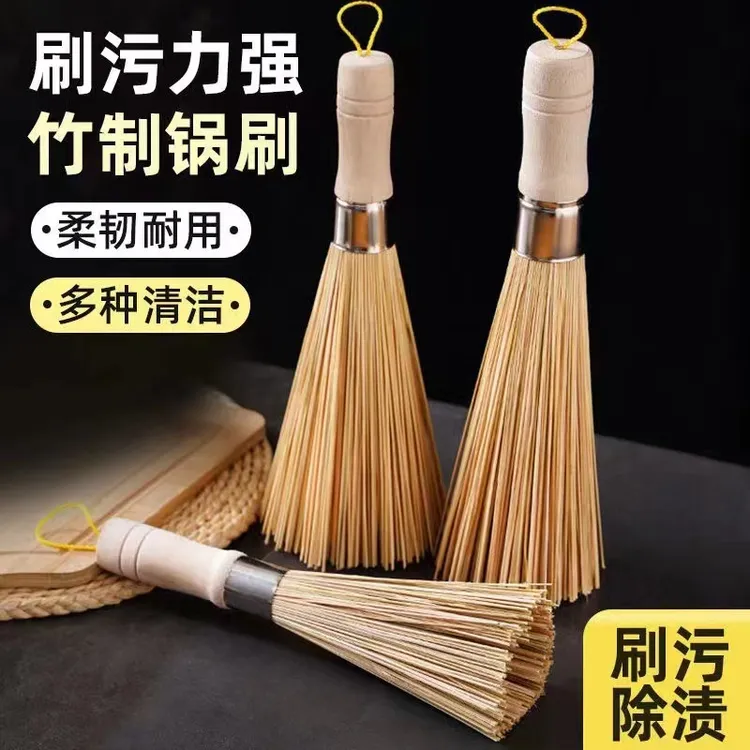 老式竹锅刷 刷锅神器洗锅竹刷子扫昂丝瓜瓤商用天然刷