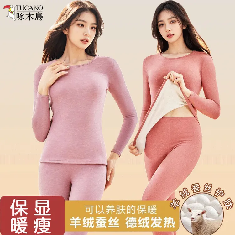 啄木鸟内衣秋冬新款男女同款圆领修身羊毛蚕丝发热秋衣秋裤套装