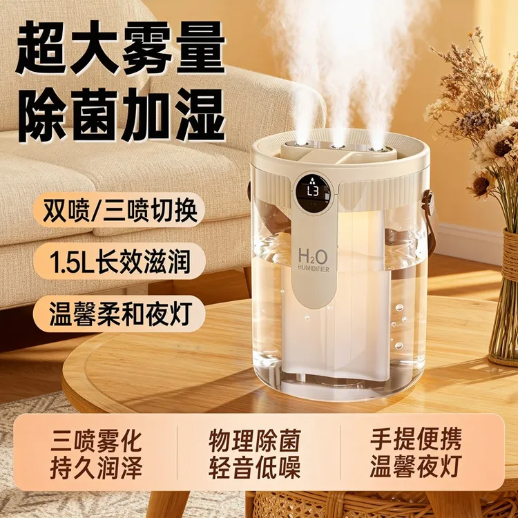 小型家用大容量喷雾加湿器适用于办公室卧室孕妇婴儿便携静音补水
