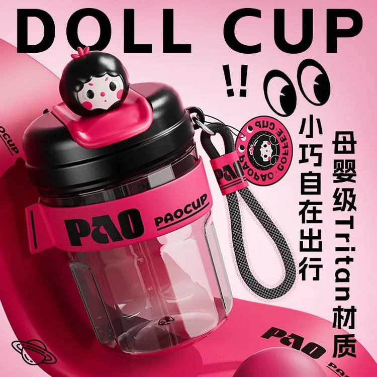 咖啡杯女生高颜值随行杯子办公室水杯可携式高档精致直饮随行杯外