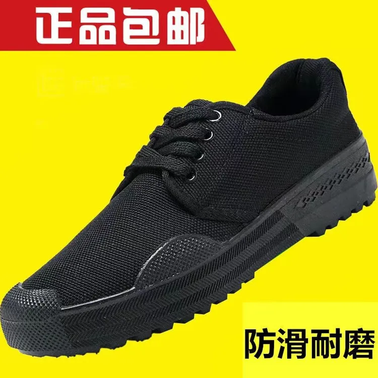 工地解放鞋高品质男胶鞋耐磨透气帆布鞋迷彩劳保鞋工作鞋防滑