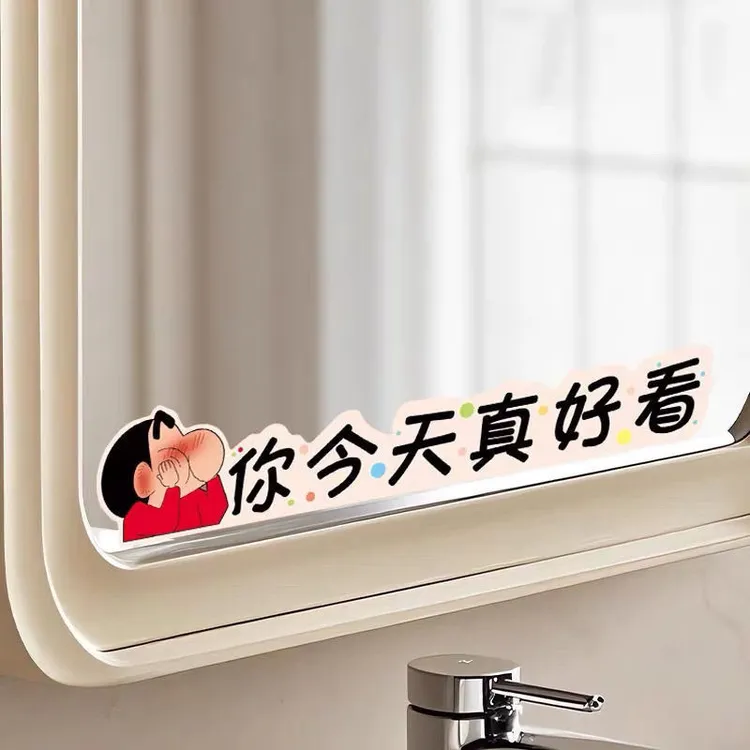 蜡笔小新浴室镜子贴纸自粘卫生间遮挡装饰小图案高级感玻璃贴画