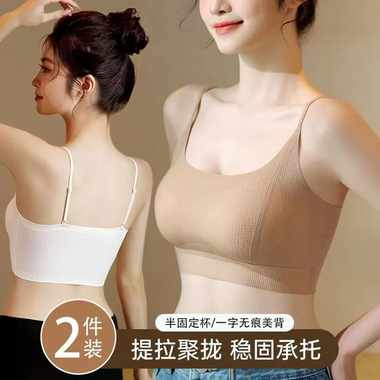 无痕粉底液隐形内衣小胸聚拢显大加厚防走光细肩吊带挂脖美背文胸
