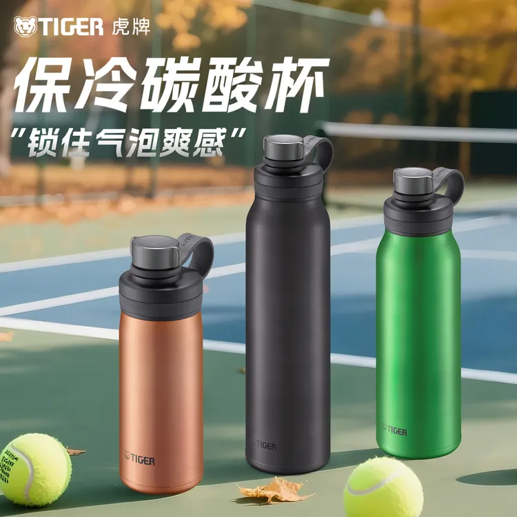 tiger虎牌户外钓鱼运动大容量不锈钢便携保冷专用露营杯MTA-T