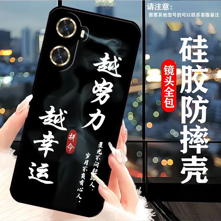 华为畅享60手机壳MGA-AL40软壳创意防摔简约男高颜值硅胶女新款