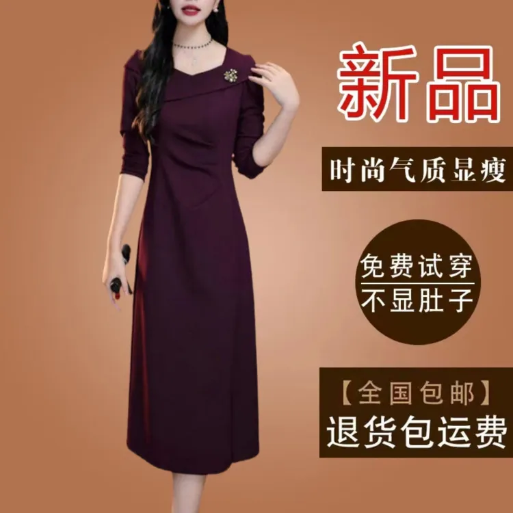 高档阔太太妈妈款方领礼服连衣裙2025秋冬季新款长袖遮肚打底裙子