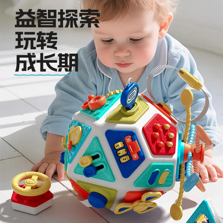 婴儿忙碌球可拆卸多面体手指精细动作认知1-3岁宝宝蒙氏早教玩具商品图