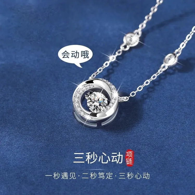 Jay 坠链均925银 24小时发货三秒心动项链送女友七夕节礼物锁骨链