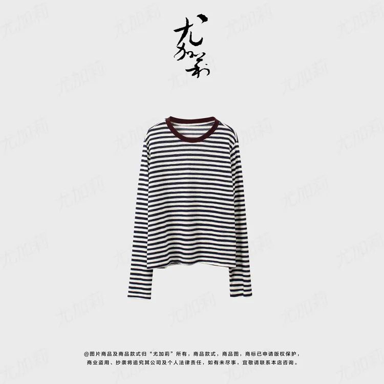 加莉精选【露思同款】私服条纹长袖T恤-分码
