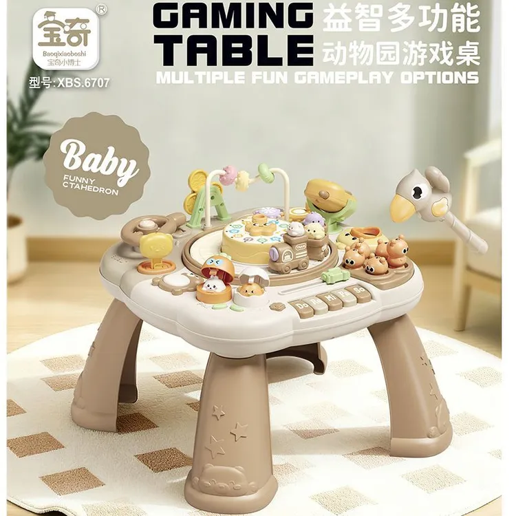 婴幼儿游戏桌儿童1-3岁宝宝多功能蒙氏早教益智忙碌学习玩