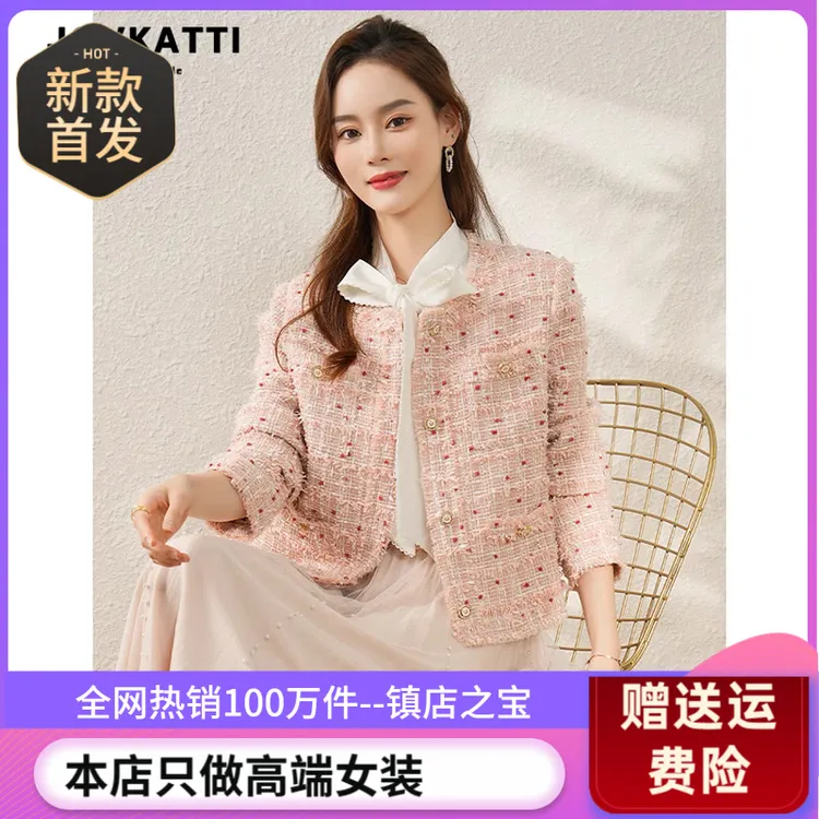 短款粉色甜美淑女风休闲薄款小香风小个子毛呢百搭春秋外套洋气
