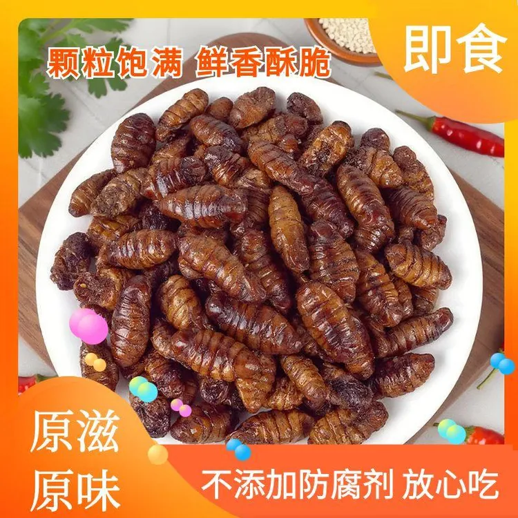 山东特产香酥即食蚕蛹高蛋白营养丰富下酒菜