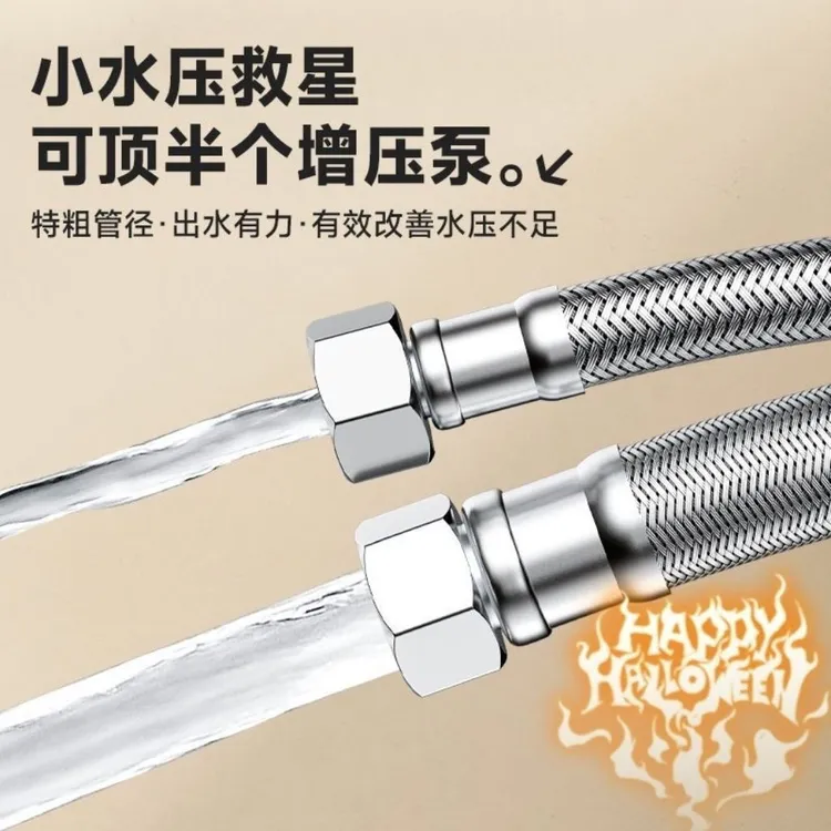 4分大流量软管304不锈钢进水管通用马桶热水器冷热加粗防爆编织管