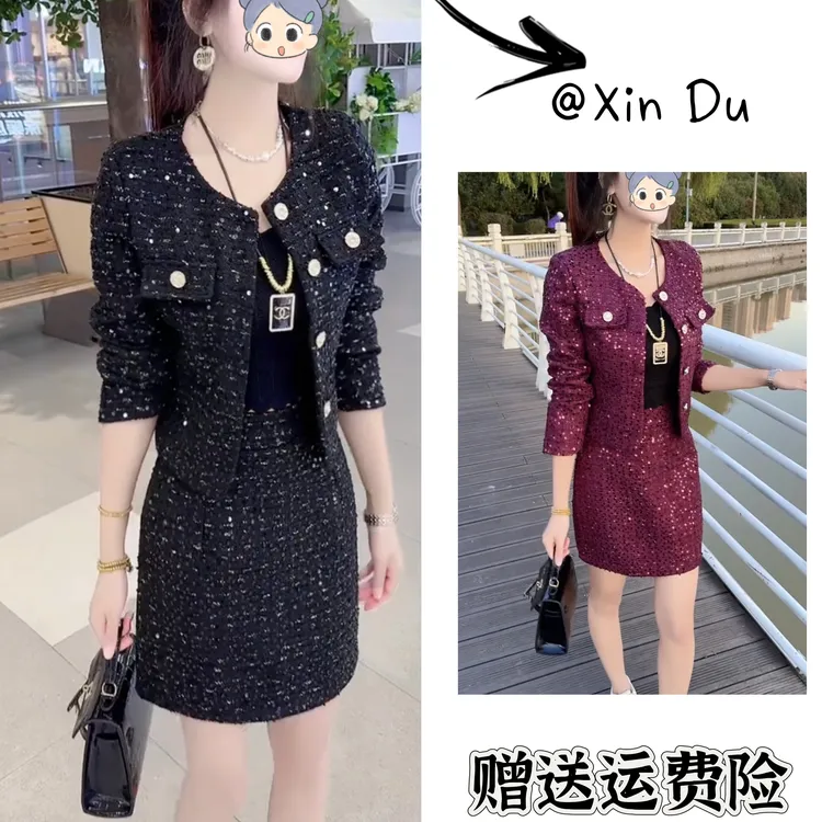 2025秋季新款时尚显瘦气质女士网红洋气两件套百搭款D23174