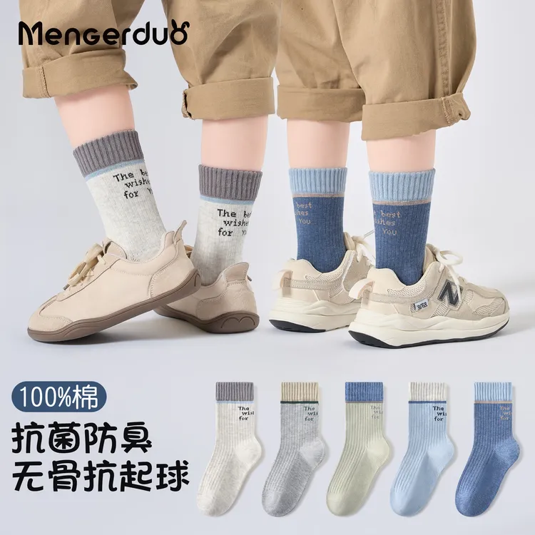 【100%棉】儿童袜子学生四季纯棉吸汗中筒袜无骨潮袜秋季男童
