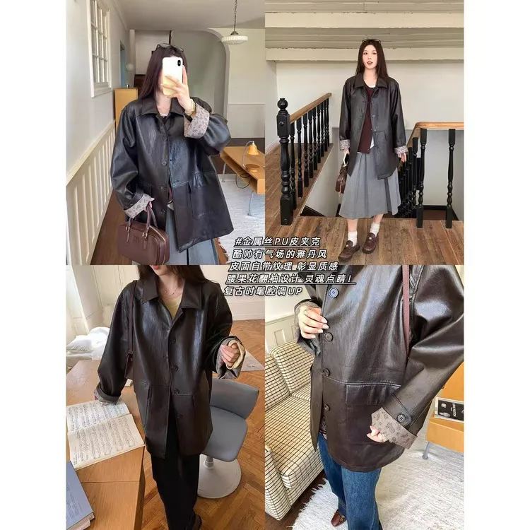 【现货秒发-NAZ微胖大码定制】PU皮高级松弛感宽松撞色拼接外套