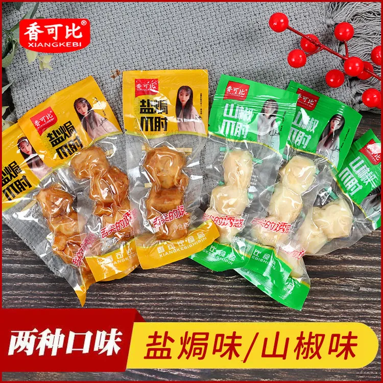泡椒鸡拐骨20包（约600g）鸡脆骨泡椒凤爪鸡肘零食【支持试吃一包】
