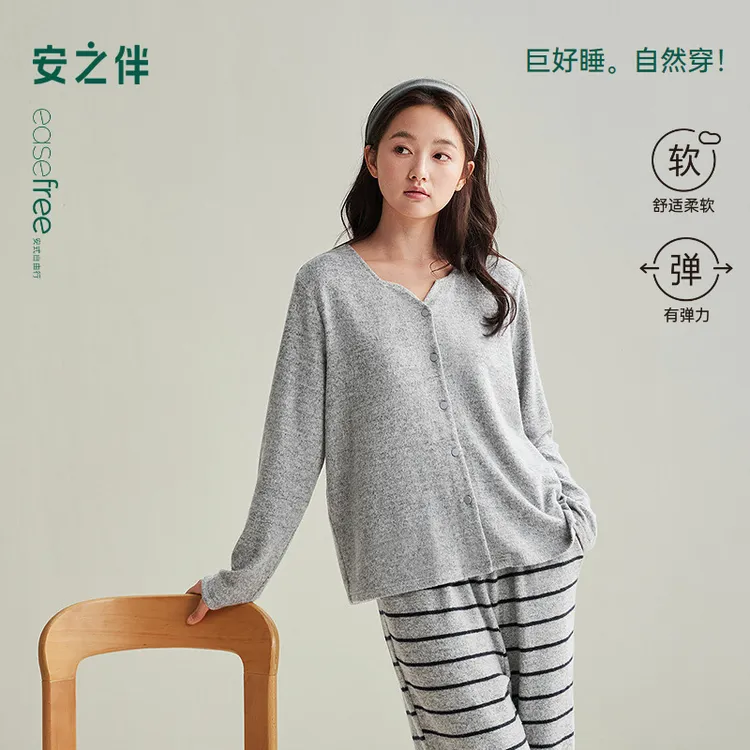安之伴【巨柔软】睡衣女春秋季2025新款条纹宽松大码可外穿家居服