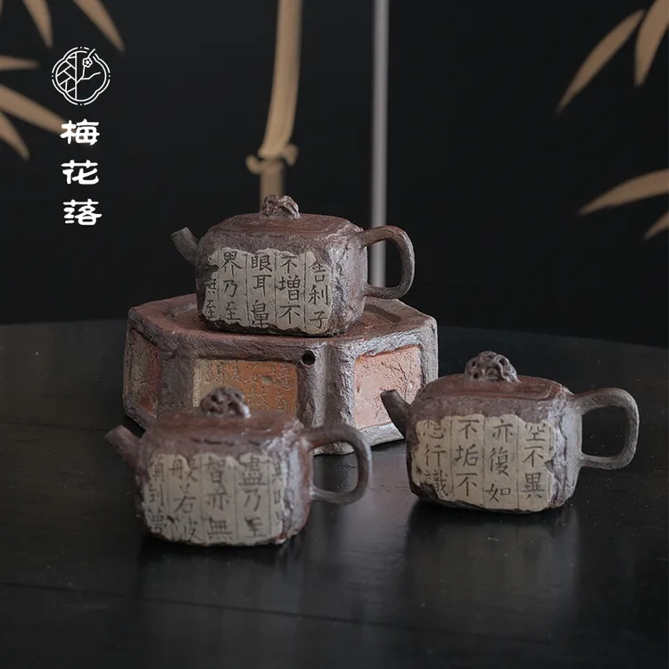 梅花落紫砂方壶降坡泥柴烧诗文残卷刻绘茶壶正把壶小品壶赵滨手作