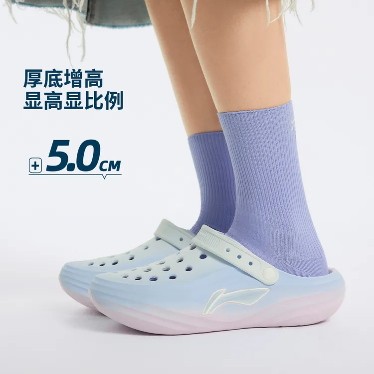 【618福利】李宁情侣款潮流休闲洞洞鞋柔软轻量拖鞋AGUW005