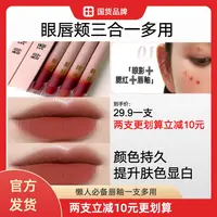 馡璠 哑光丝绒唇釉持久显白不易掉色