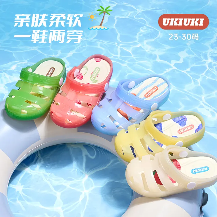【大美专属】儿童夏日果冻鞋外穿玩水快干萌趣透气防滑休闲鞋