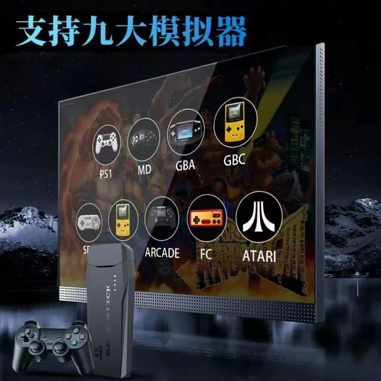 电视游戏机连接电视2024新款儿童无线手柄双人80后怀旧街机单机