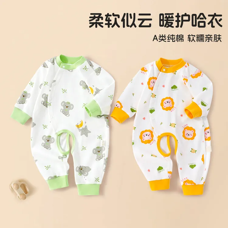 【DD】婴儿斜襟纯棉开裆连体衣男女宝宝春秋装清新长袖哈衣爬服新款