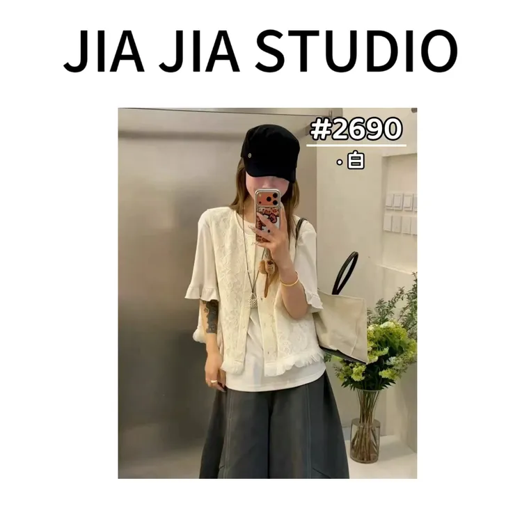 【嘉嘉推荐】#2697 初夏款 花边蕾丝拼接重工马甲➕花边短袖 两件套