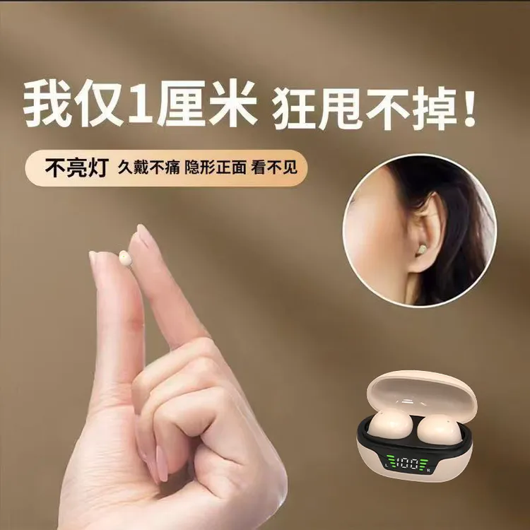 睡眠蓝牙耳机无线双耳隐形迷你超小适用华为苹果安卓降噪超长待机