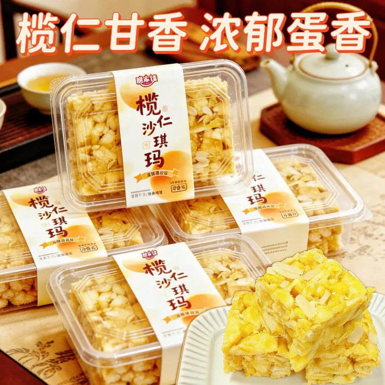 【白天鹅酒店同款】正宗手工榄仁沙琪玛松软微甜解馋饱腹早餐零食商品图
