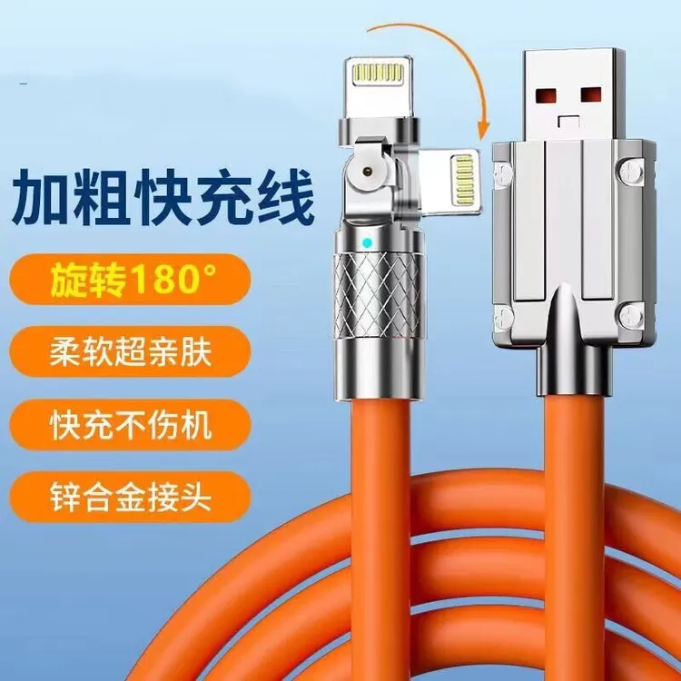 适用苹果14/12/x数据线iphone13promax可旋转快充弯头极客充电线6
