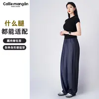 【金秋特惠】特惠牛仔原色遮胯休闲裤旅游出街复古风阔腿裤拖地裤