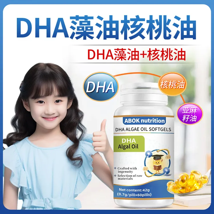 【备考冲刺】DHA藻油核桃油组合好吸收学生好营养0.7g*60粒商品图