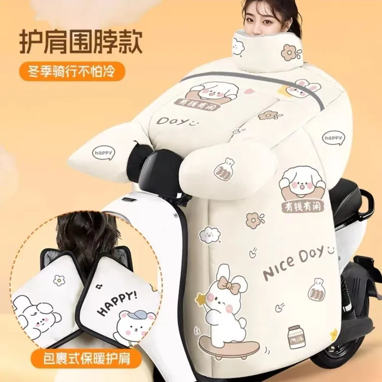 冬季电动车挡风被加绒加厚防水防风电瓶摩托车加大加厚防水挡风被