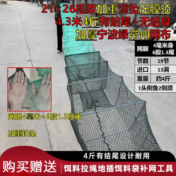 地网笼捕鱼笼虾笼捕鱼网渔网龙虾网自动折叠抓鱼工具黄鳝河虾泥鳅