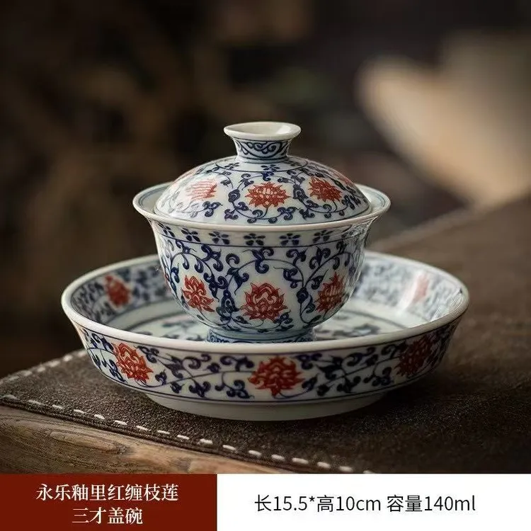 青花瓷功夫复古家用三才盖碗轻奢一人茶具茶杯釉里红盖置壶承套装