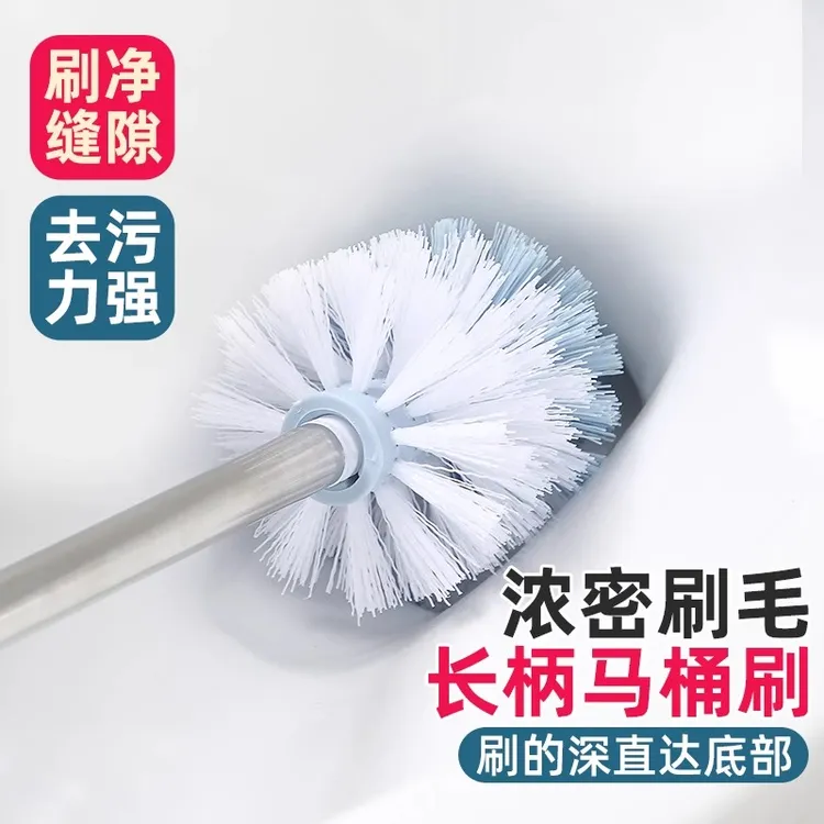 家用浴室洗厕所刷不锈钢加粗杆长柄马桶刷卫生间清洁刷洁厕刷子
