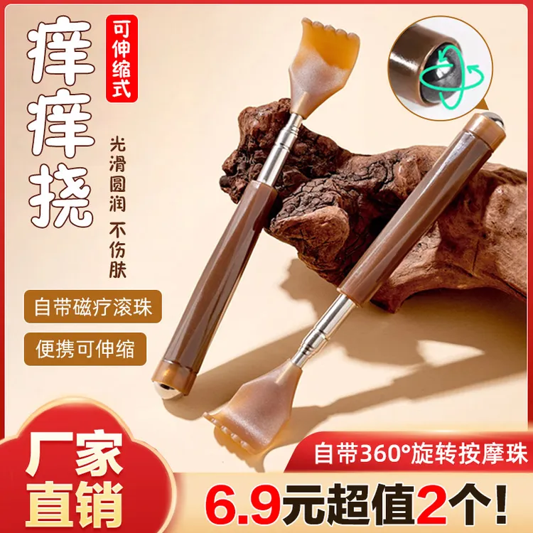 【2把】伸缩痒痒挠抓背器可伸缩便携式抓痒不求人挠痒痒老头乐商品图