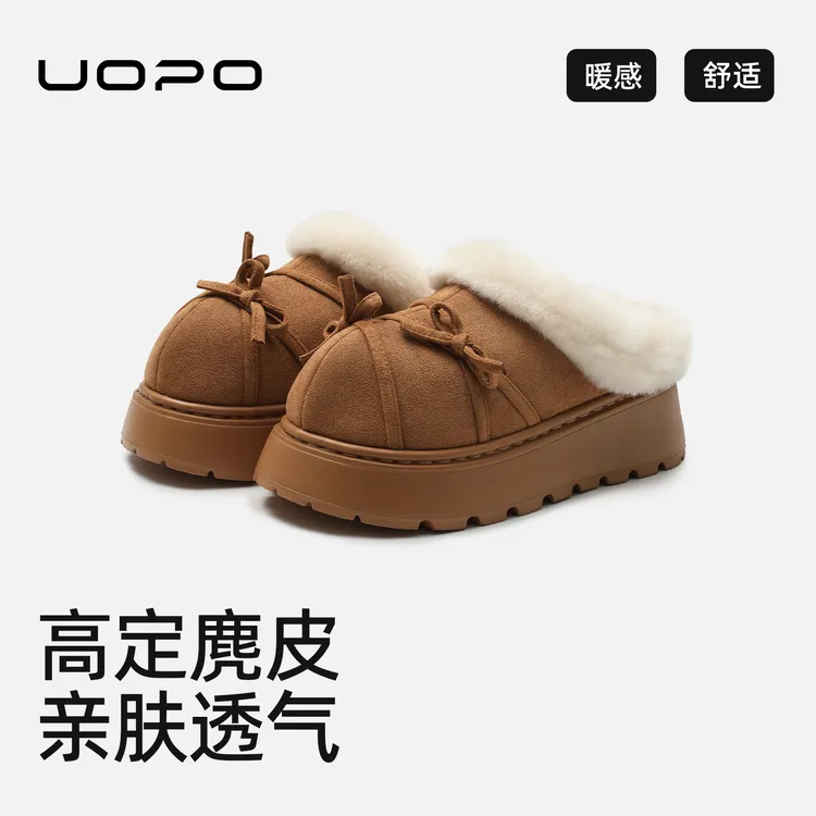 攸朴网红冬季厚底加绒防滑毛绒包跟麂皮棉鞋拖鞋居家外穿时尚舒适