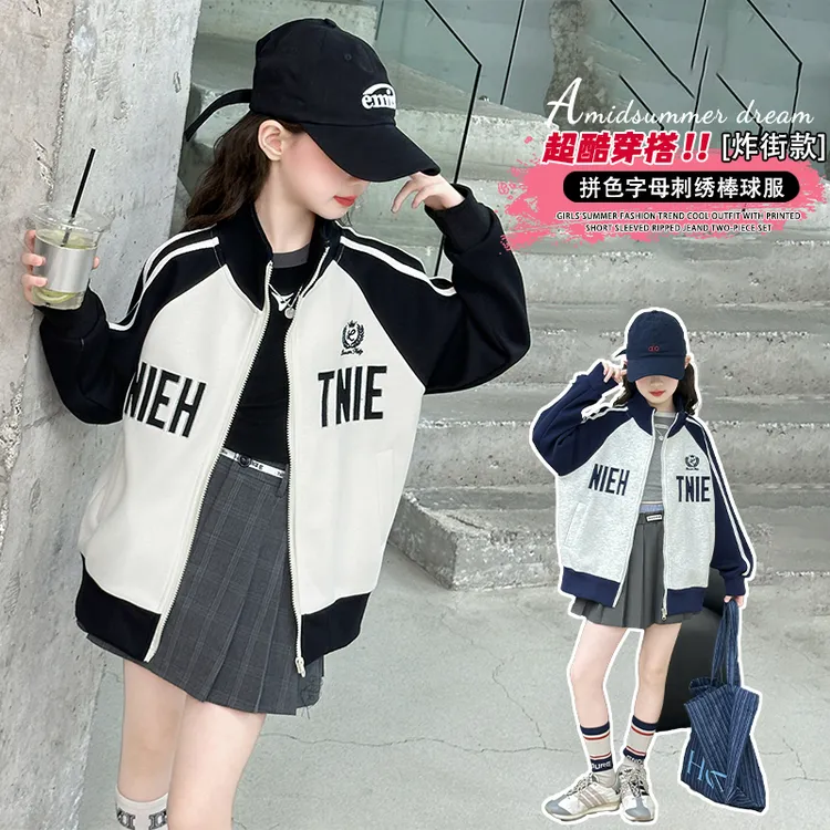 女童秋季外套2025新款洋气儿童棒球服上衣春秋款学院风小女孩衣服