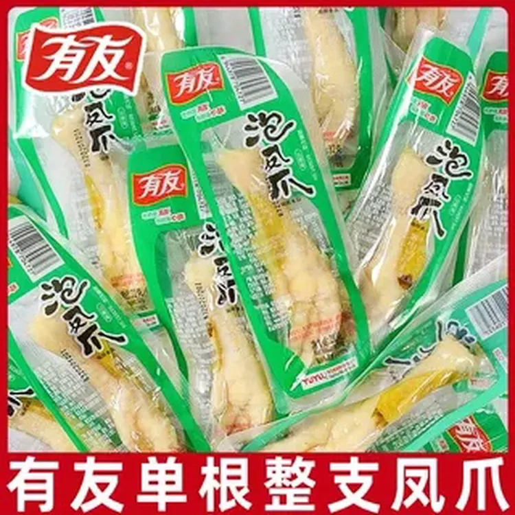 重庆有友泡椒凤爪鸡爪28g整支装山椒凤爪网红解馋办公休闲小零食
