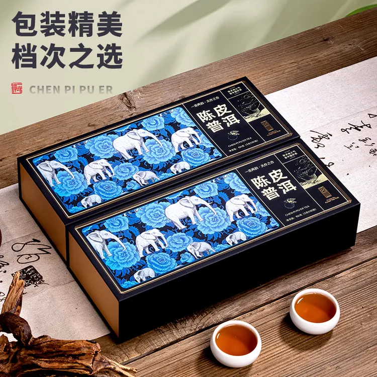 【礼袋】陈皮普洱茶饼干茶严选熟茶30泡高级茶叶