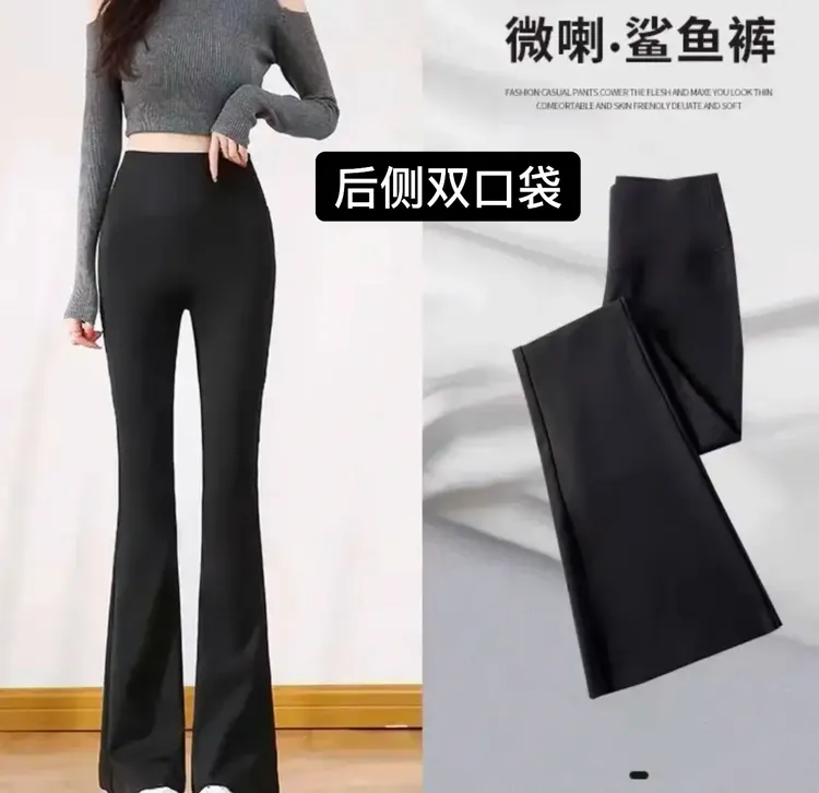 春季新款微喇鲨鱼裤收腹高腰显瘦大码提臀外穿舒适百搭透气春夏
