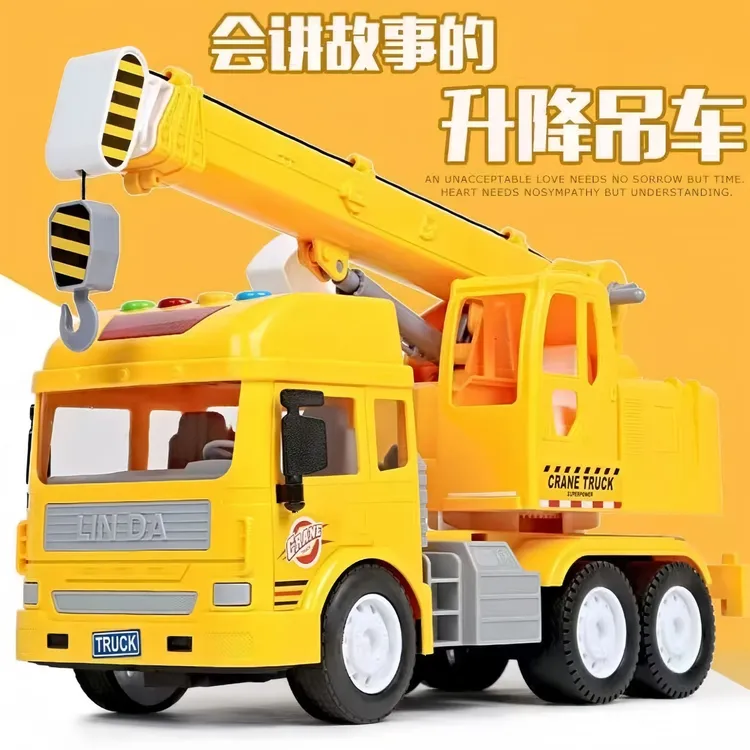 林达工程车吊机带故事儿歌早教益智儿童礼物生日礼物3-6岁儿童