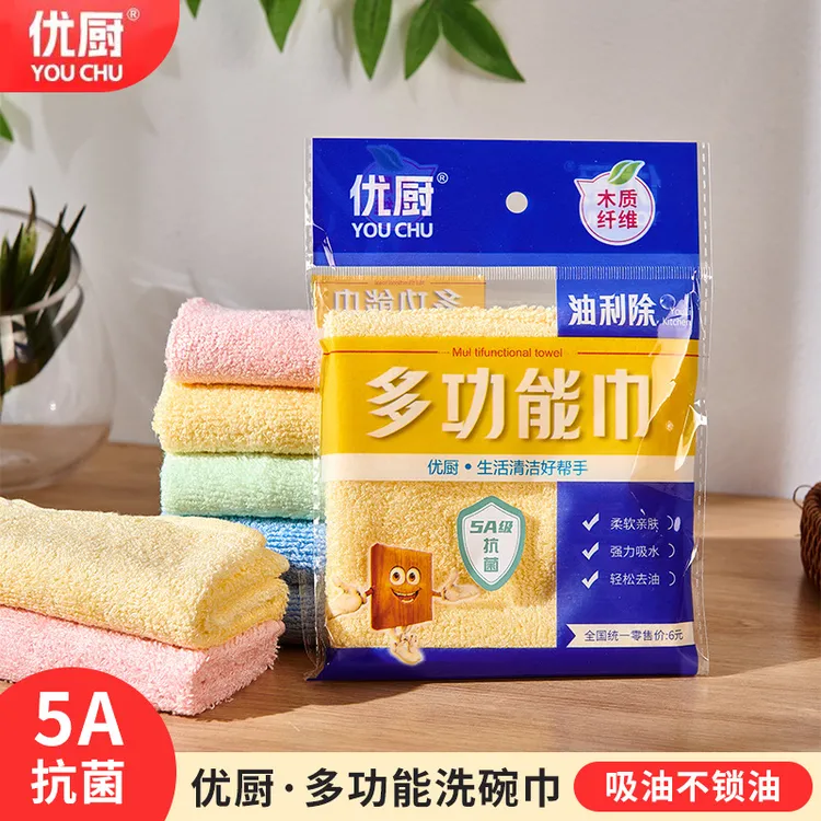 优厨大号30*30尺寸油利除洗碗巾厨房抹布易去油不易粘油毛巾